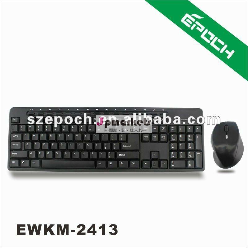 最新の黒2012　2.4ghzのキーボードとマウス問屋・仕入れ・卸・卸売り