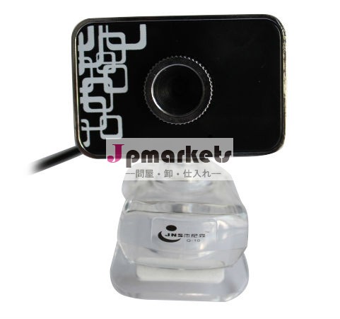 Usbデジタルpcカメラ5.0メガピクセルのウェブカメラ問屋・仕入れ・卸・卸売り