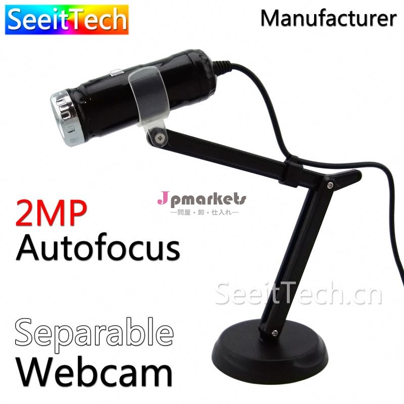 Newest made-in-China COMS sensor high quality webcam問屋・仕入れ・卸・卸売り