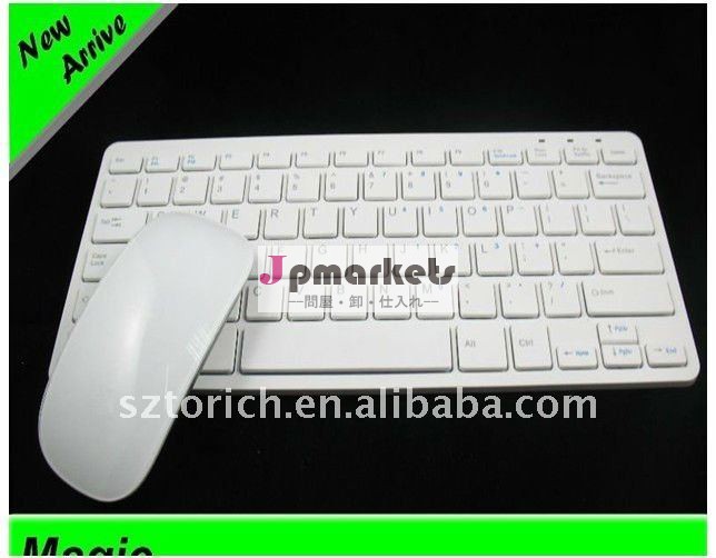 2.4G wireless keyboard and mouse combo問屋・仕入れ・卸・卸売り