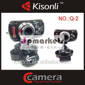 Usb2.05mppcフリードライバウェブカメラのラップトップのカメラ問屋・仕入れ・卸・卸売り