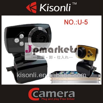 Usb2.0デスクトップ用ウェブカメラpcカメラドライバ問屋・仕入れ・卸・卸売り