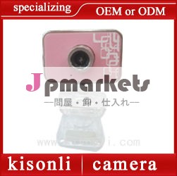 安いすてきなusb2.0jpegカメラウェブカメラのドライバウェブカメラをダウンロード問屋・仕入れ・卸・卸売り