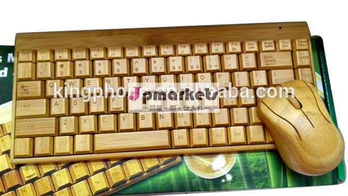 2014年熱い販売の木製工芸品木製中国工場からキーボードとマウス問屋・仕入れ・卸・卸売り