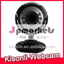 Usb2.0pcカメラウェブカメラナイトビジョンカメラドライバー問屋・仕入れ・卸・卸売り