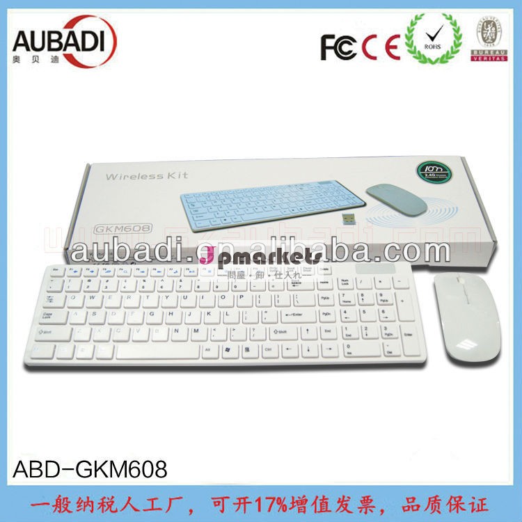 超- 薄いミニワイヤレスラップトップのキーボードとマウスのコンボ問屋・仕入れ・卸・卸売り