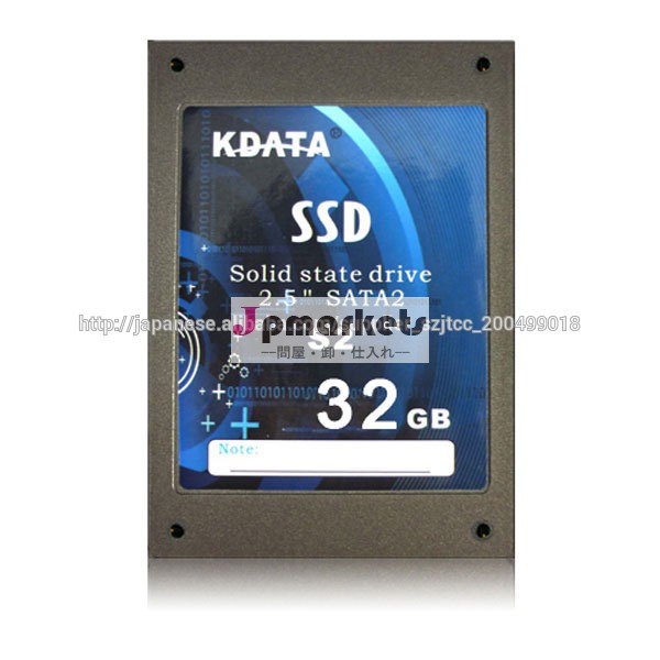 32GB SSDハードドライブ問屋・仕入れ・卸・卸売り