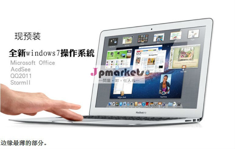 中国で最高の品質14" ミニpcノートブックコンピュータ問屋・仕入れ・卸・卸売り