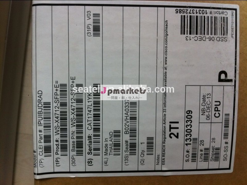 Ws- x4712- sfp+e=問屋・仕入れ・卸・卸売り