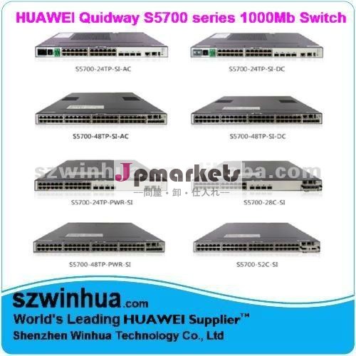華為1000mbquidways5700s5700-24tp-pwr-siスイッチ問屋・仕入れ・卸・卸売り
