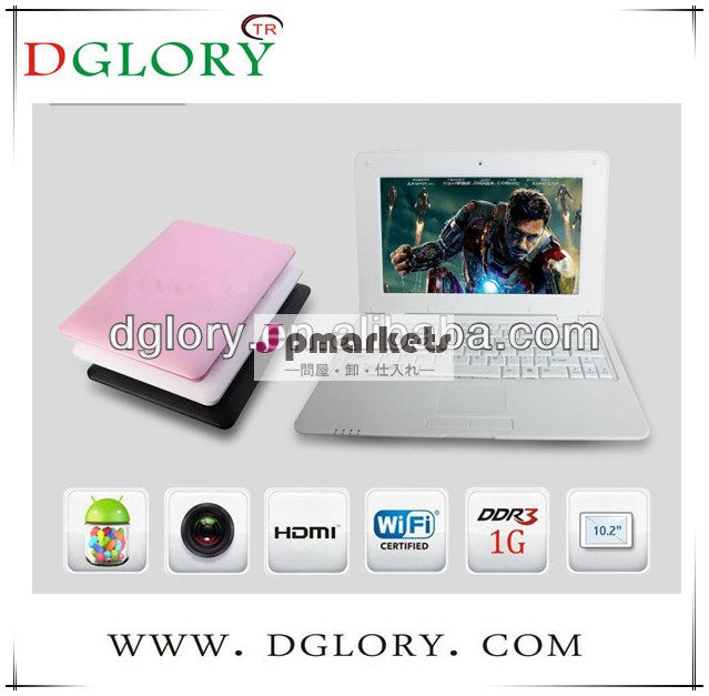 Dg-nb100410" クアッドコアアンドロイドノートブックa311024*600pix1gb/8gb静電容量式タッチスクリーン問屋・仕入れ・卸・卸売り