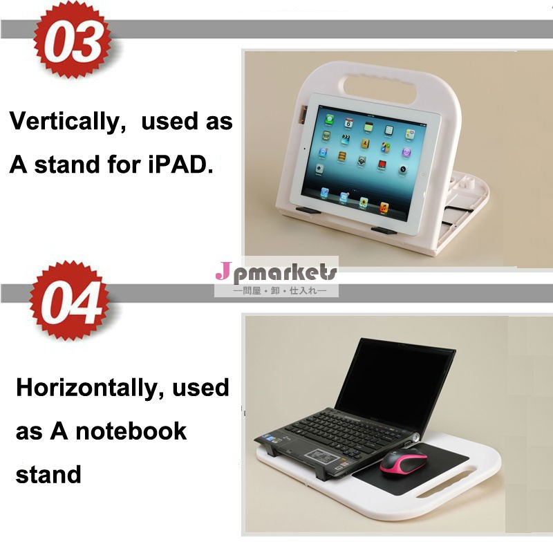 スマートポータブルタブレットの付属品工場ユニークなipad用スタンド問屋・仕入れ・卸・卸売り