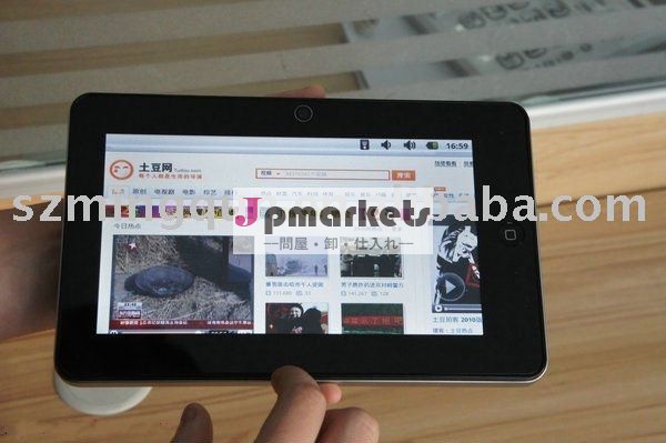 容量性タッチ画面が付いている7インチのラップトップのタブレットのPC問屋・仕入れ・卸・卸売り