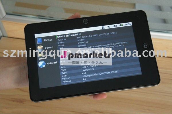 容量性タッチ画面が付いている7インチのラップトップのタブレットのPC問屋・仕入れ・卸・卸売り