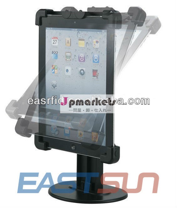 abs360度セキュリティのディスプレイスタンドホルダーipadのタブレットpc用問屋・仕入れ・卸・卸売り