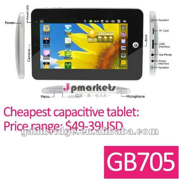 7インチの容量性スクリーン付きタブレットi nfotmici mapx2101.0ghzの問屋・仕入れ・卸・卸売り