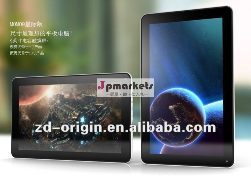 9inch ployer 512M/8G momo9のallwinner a13のアンドロイド4.0の中間のタブレット問屋・仕入れ・卸・卸売り