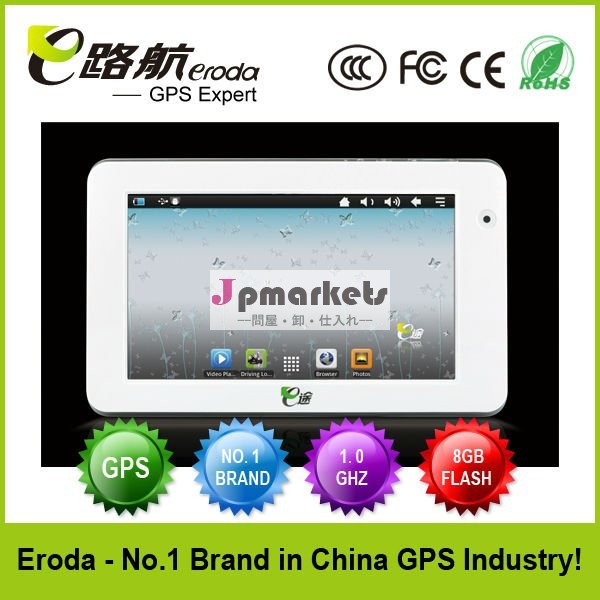 ミッド建て- 8gb4.0t72タブレットpcアンドロイドタブレットgpsナビゲーション問屋・仕入れ・卸・卸売り