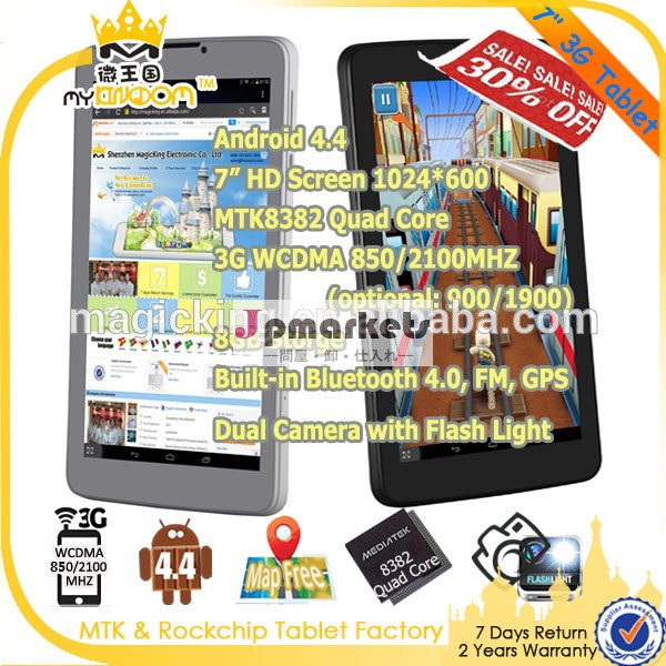 7インチクアッドコアタブレットpcアンドロイドスマート4.4建て- 3g問屋・仕入れ・卸・卸売り