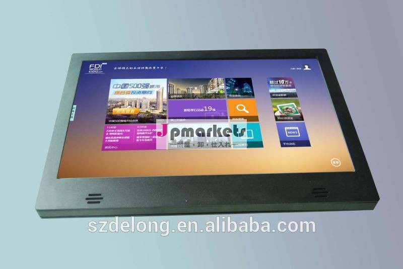 工業用グレード15インチアンドロイドタブレットpc問屋・仕入れ・卸・卸売り