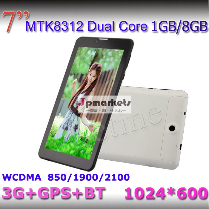 タブレットpc3gsimカードスロットアンドロイド半ば4.2とcefccの承認問屋・仕入れ・卸・卸売り