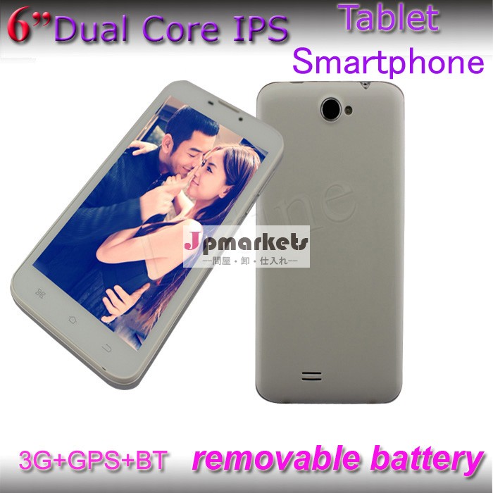 インチ3gmtk83126最新スマートフォンデュアルコアgpsスマートフォンアンドロイド二重sim4g問屋・仕入れ・卸・卸売り