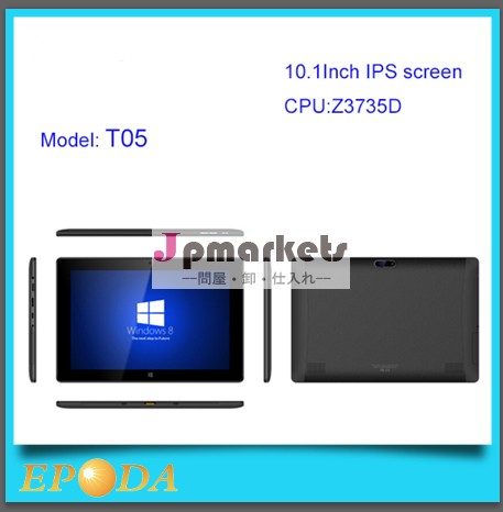 10.1インチipsタッチスクリーンタブレット窓8インテルタブレット問屋・仕入れ・卸・卸売り