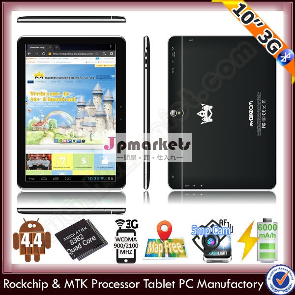 新しいビジョン4.4アンドロイド安い10インチのタッチスクリーンタブレットpc問屋・仕入れ・卸・卸売り