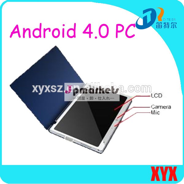 最新の2014年7インチg・3マルチ- タッチスクリーン無線lan付きタブレットpcのためのイスラム教のコーラン問屋・仕入れ・卸・卸売り