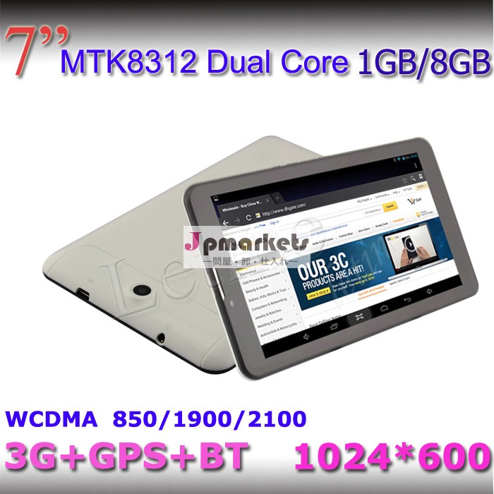 タッチパッド7インチmtk8312最も安いタブレットpcの3gsimカードスロット問屋・仕入れ・卸・卸売り