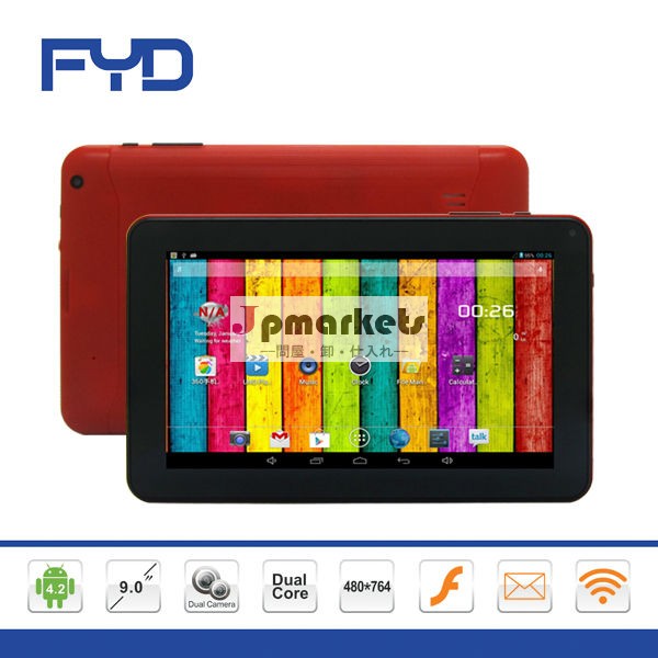 深セン4.2allwinnerタブレットpcアンドロイドタブレットpc問屋・仕入れ・卸・卸売り