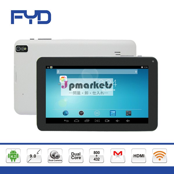 安いタブレットpcアンドロイドタブレットpc4.4問屋・仕入れ・卸・卸売り