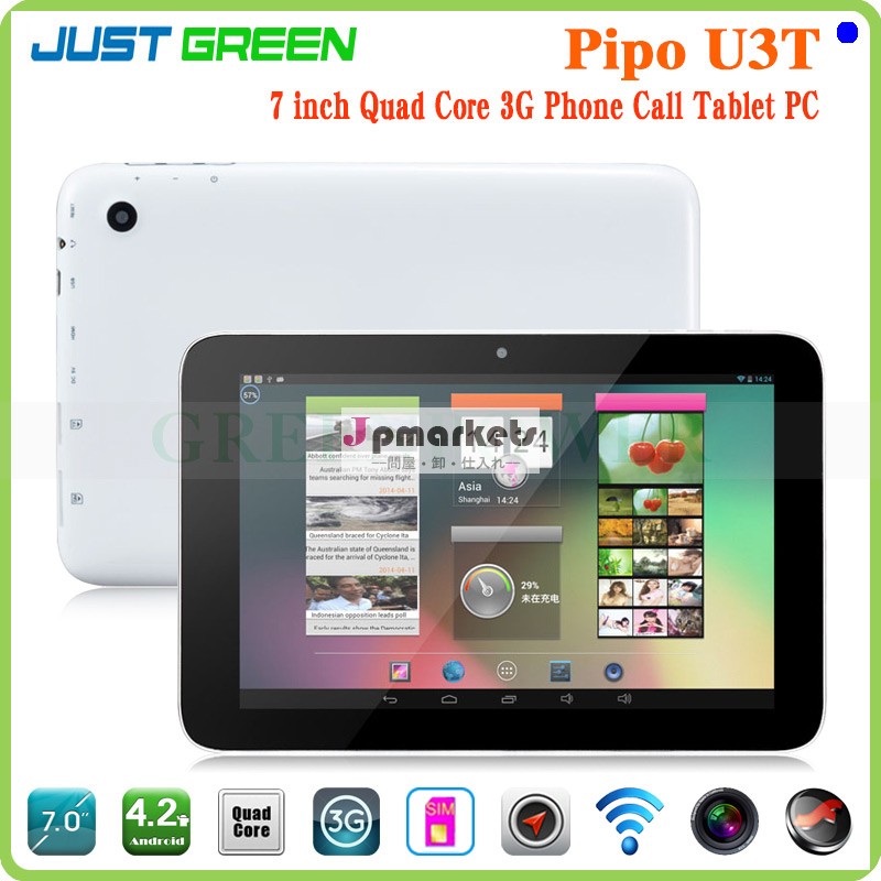 3g携帯電話の通話機能! パイポu3trk31887インチクアッドコア1.6ghzのアンドロイド4.21gb 16gb7" ips1280*800エージェントbulitで- gps問屋・仕入れ・卸・卸売り
