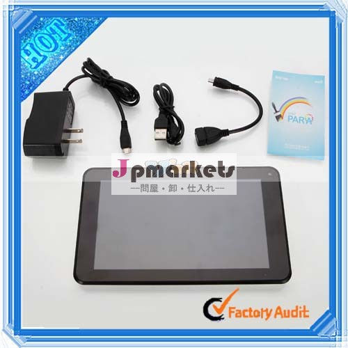 デュアルコア7インチ4.2タブレットpcアンドロイドタブレットpc問屋・仕入れ・卸・卸売り