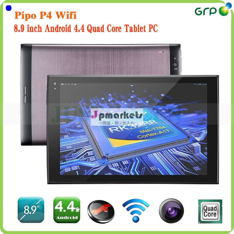 強力なcpu!『 8.9パイポp41920*1200prk3288wifiタブレットアンドロイドhdmiを搭載したクアッドコア1.8ghz/otg/gps/8mpリアカメラ/2gbram/16gb問屋・仕入れ・卸・卸売り