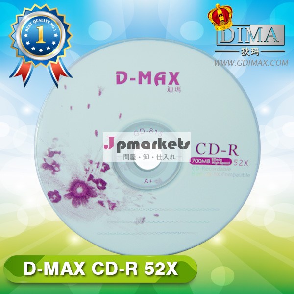 最高価格、 空のcd-rd-max問屋・仕入れ・卸・卸売り