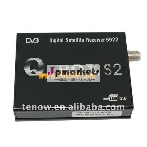 TBS5922 DVB-S2 TVのチューナーUSB問屋・仕入れ・卸・卸売り