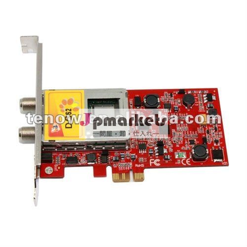 TBS 6925 PCI-E DVB-S2 TVのチューナーカード問屋・仕入れ・卸・卸売り