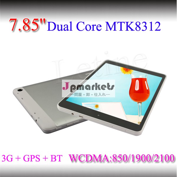 Mtk7.85インチipsとタブレットpc画面オプション1024*7683gタブレットpc問屋・仕入れ・卸・卸売り