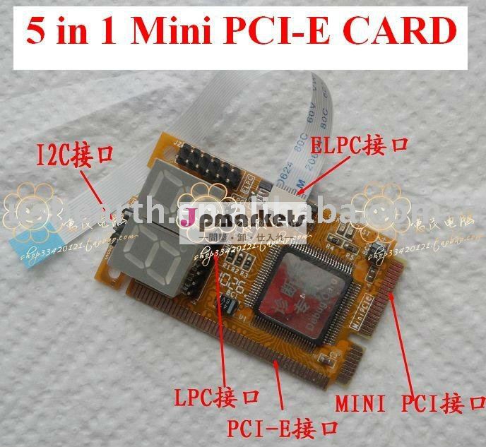 ミニpci-e2010年から2011年51で診断するcard/ミニpci-e51でテストカード問屋・仕入れ・卸・卸売り
