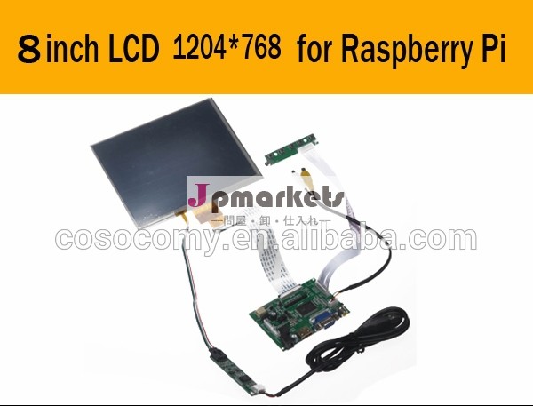 ラズベリーsetrp015π- アクセサリキット8インチlcd1024x768ＨＤＭＩ基板キーボードマウスwifiusbハブ問屋・仕入れ・卸・卸売り