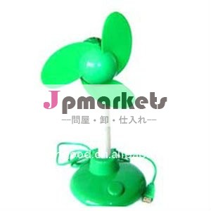 小型机はUSBの関係と送風する問屋・仕入れ・卸・卸売り