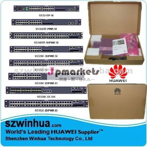 Quidway S5300 LS-S5328C-PWR-EI Huawei S5300シリーズは転換する問屋・仕入れ・卸・卸売り