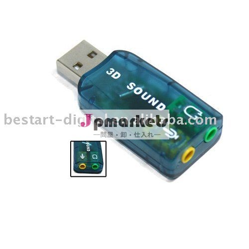 USB 2.0 Micのスピーカー5.1の可聴周波サウンドカードのアダプター問屋・仕入れ・卸・卸売り