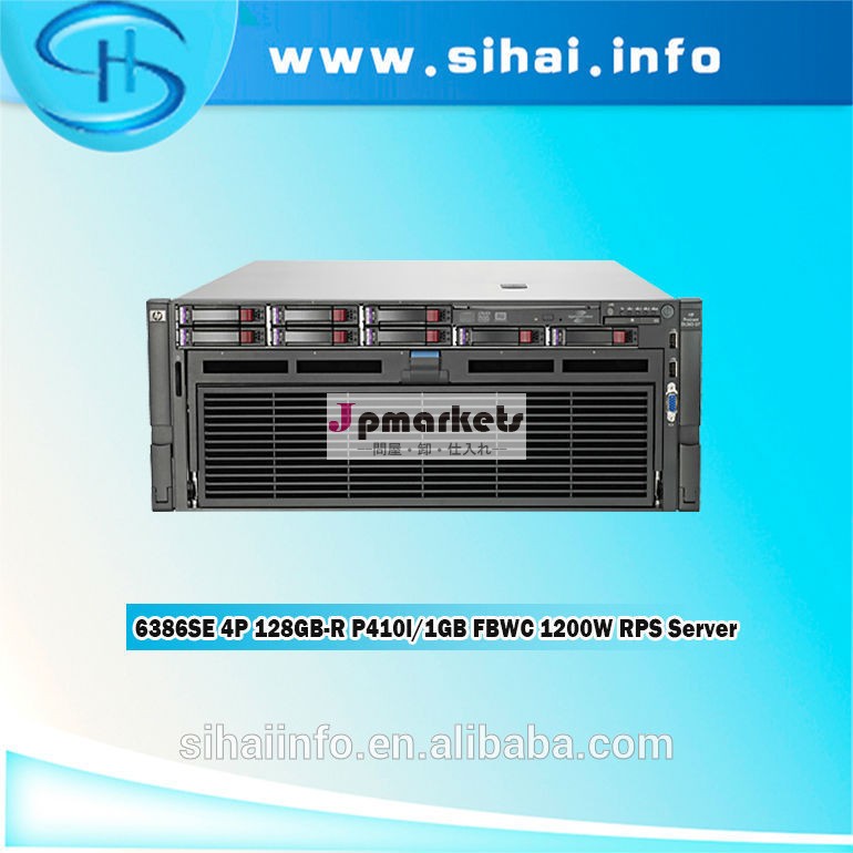 hpdl585g76386se4p4uラックサーバ問屋・仕入れ・卸・卸売り