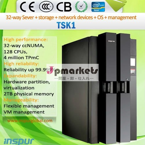 スーパーコンピューティングサーバー雲TSK1 (32プロセッサItanium9350/8G*128/NR*4/8Gb 6T FCの貯蔵K UX OS/K UXの仮想化モジュール)問屋・仕入れ・卸・卸売り