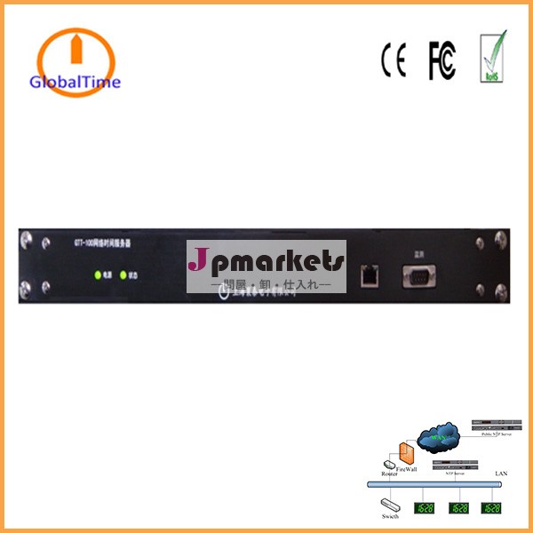 ネットワークタイムサーバglobaltime学校の使用のためのgps製品問屋・仕入れ・卸・卸売り