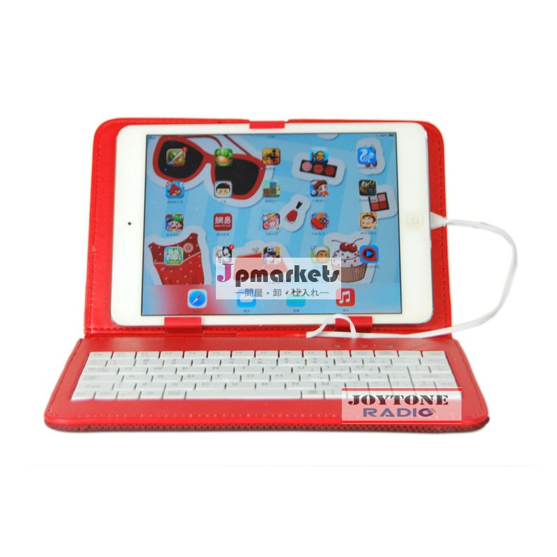 人気のpcjoytone7インチ有線キーボードカバー( ynk- 9)問屋・仕入れ・卸・卸売り