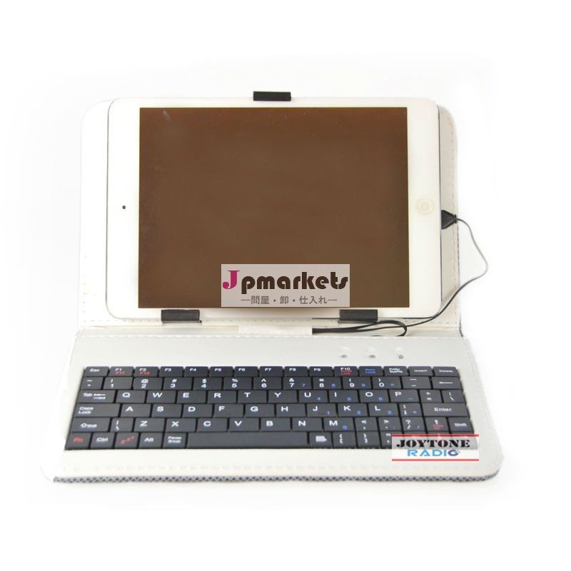 人気のナイロンjoytone7インチ有線キーボードカバー( ynk- 5)問屋・仕入れ・卸・卸売り