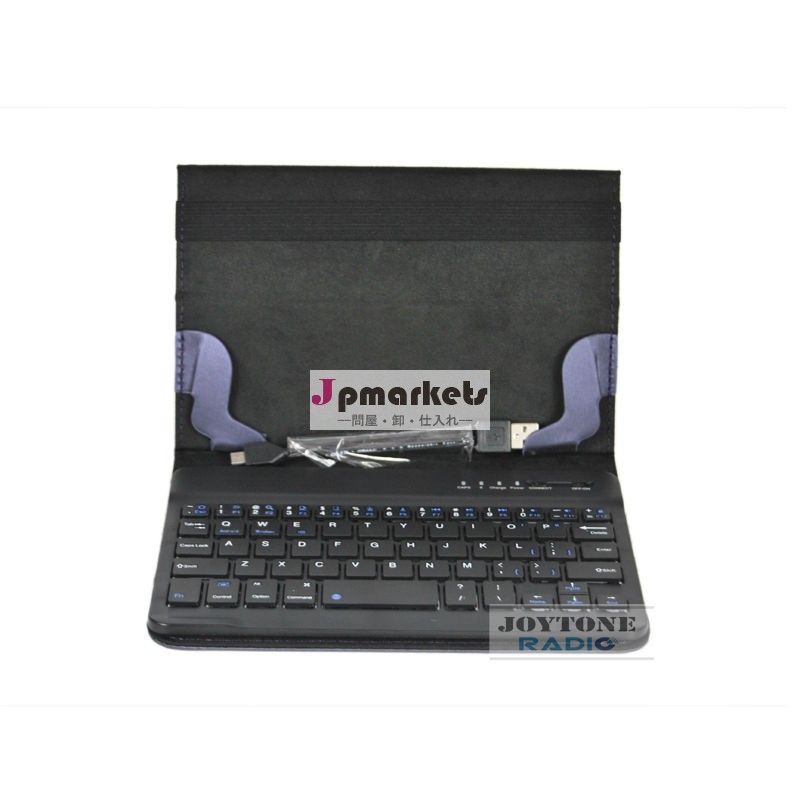 人気のある joytone 7インチポータブルキーボードのbluetoothのケース( ynk- 26)問屋・仕入れ・卸・卸売り